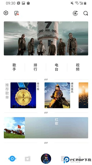 egshig蒙古音乐截图