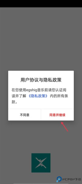 egshig蒙古音乐