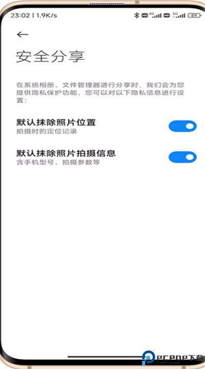 小米相册app下载