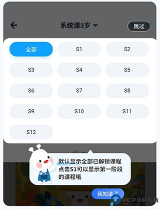 美乐童年app