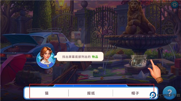悬疑庄园游戏