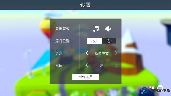 重逆下载截图