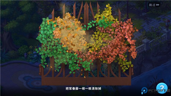 悬疑庄园游戏