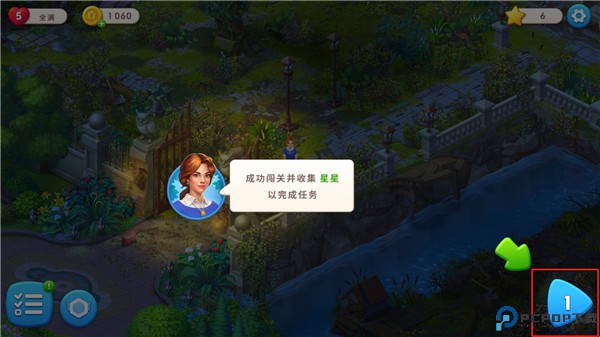 悬疑庄园游戏