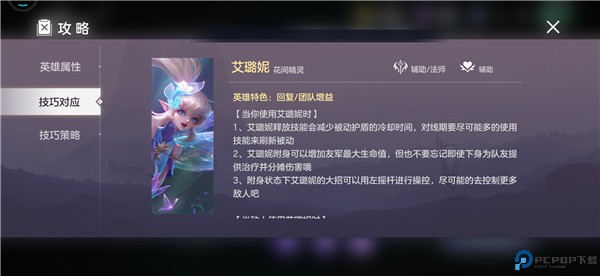 曙光英雄手游