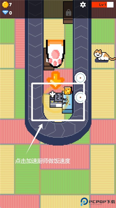 猫餐厅游戏