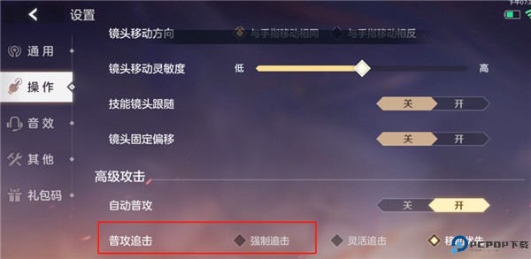 曙光英雄手游