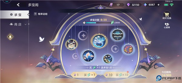曙光英雄手游