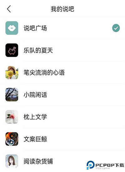 易信app下载