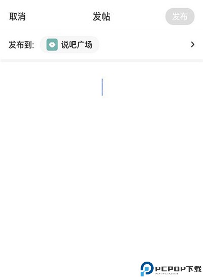 易信app下载