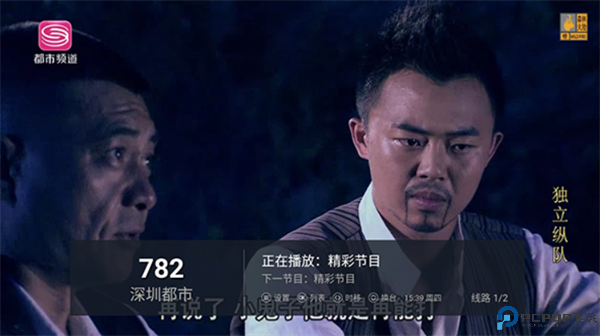 百家电视tv