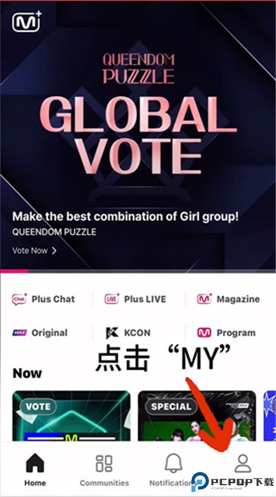 mnet plus