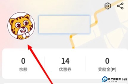 菲快送