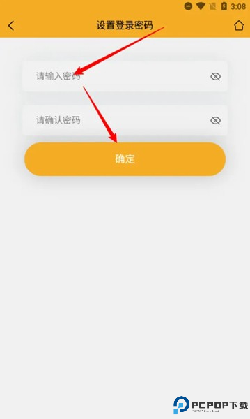 菲快送