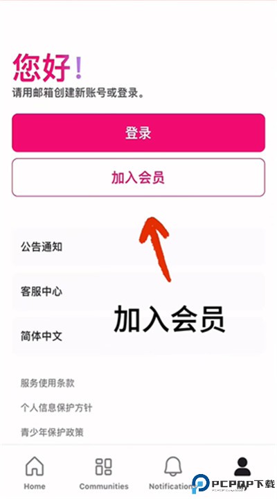 mnet plus