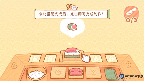 小熊寿司吧游戏