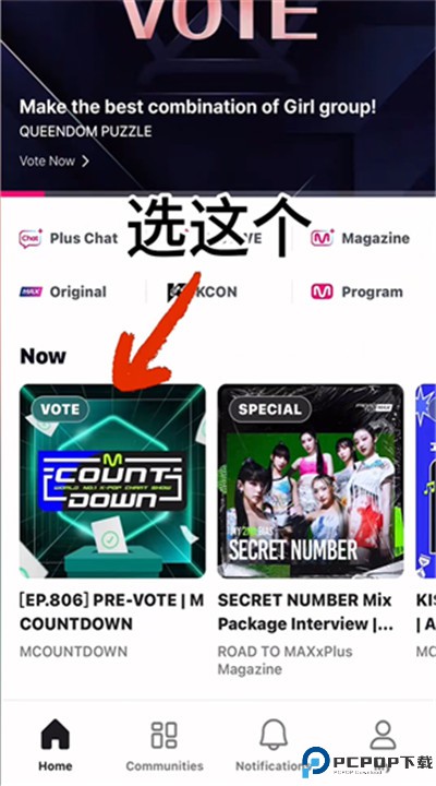 mnet plus