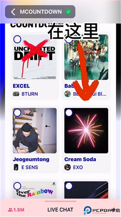 mnet plus