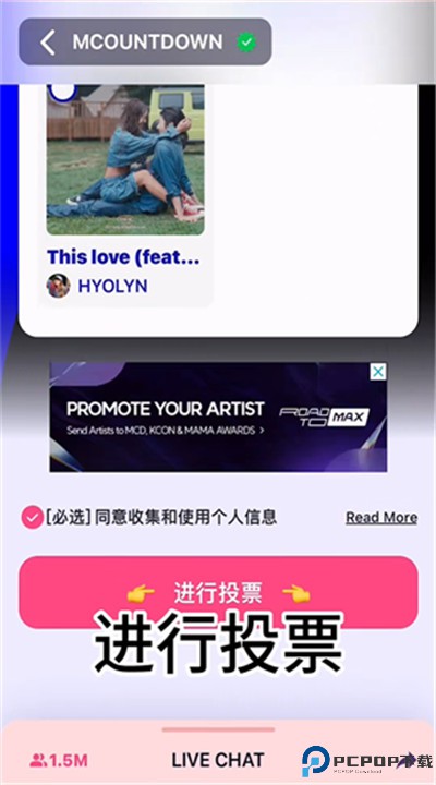 mnet plus