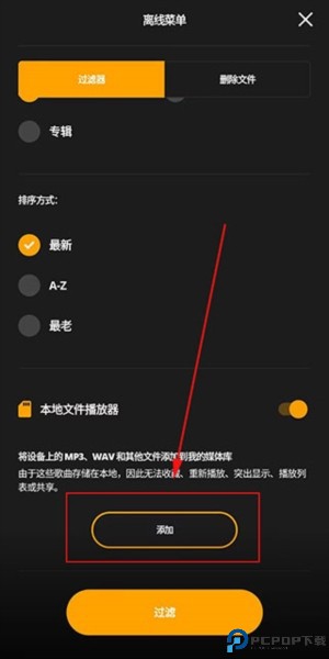 audiomack