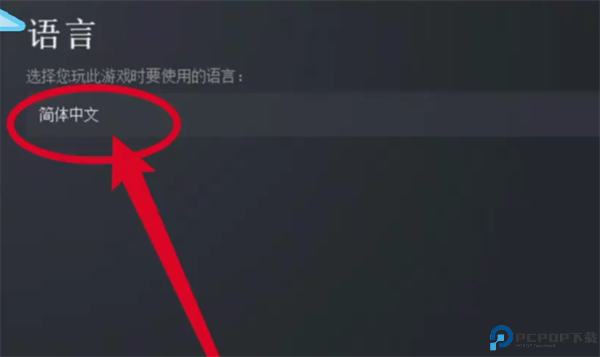 scum荒野求生手游截图