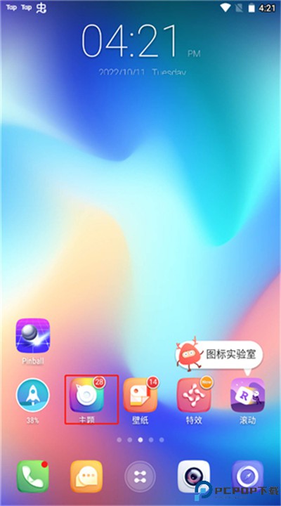 go桌面下载