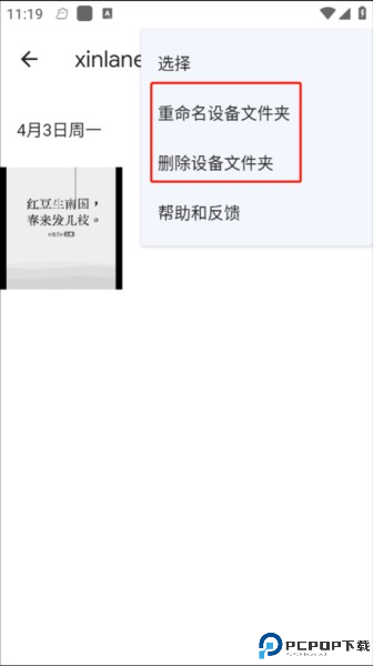 google相册