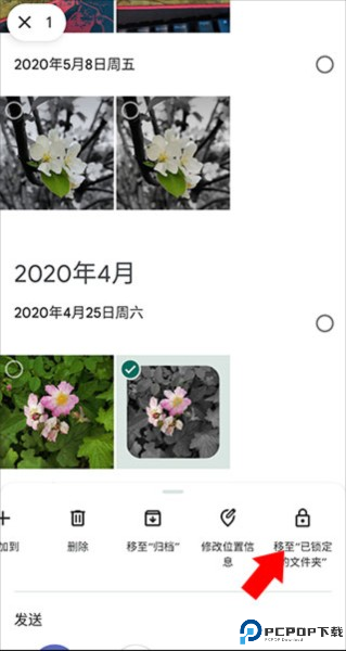 google相册
