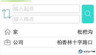 通卡出行公交车app