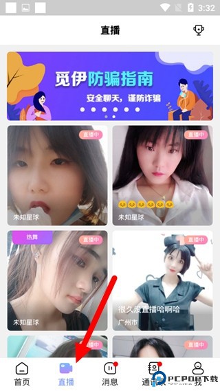 觅伊