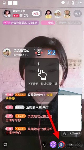 觅伊