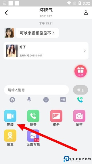 觅伊
