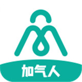 加气人