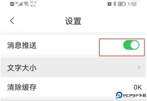 顶端新闻