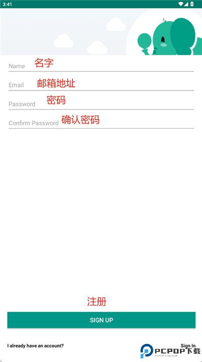 轻松学汉语软件