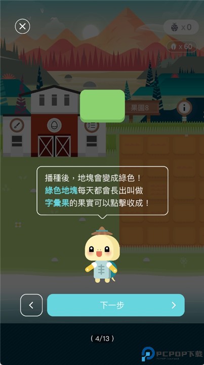 单字库