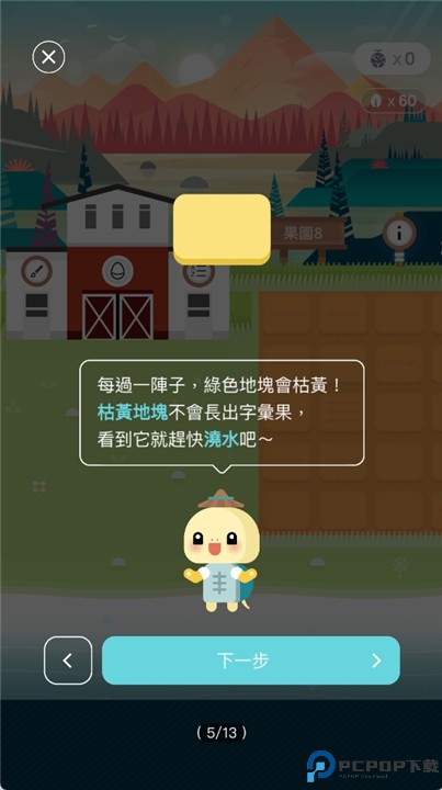 单字库