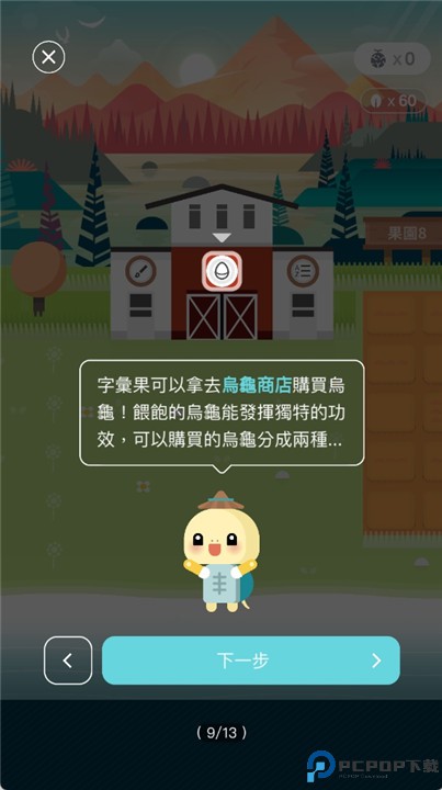 单字库