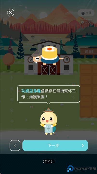 单字库