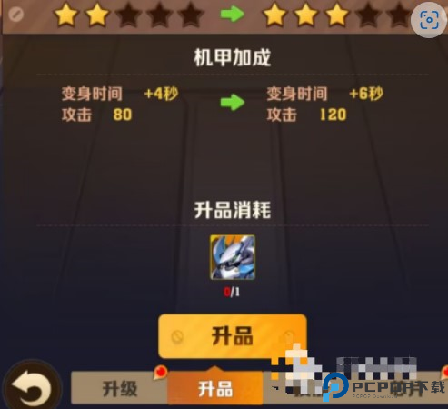 向僵尸开炮汉化