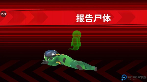 太空行动