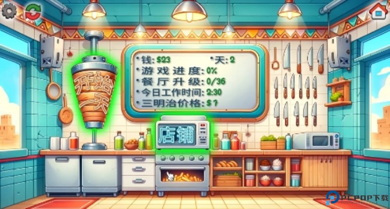 沙威玛传奇ce修改器
