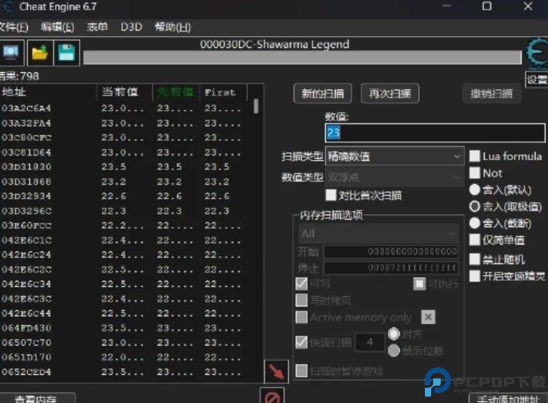 沙威玛传奇ce修改器