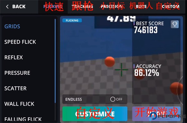 aimchamp