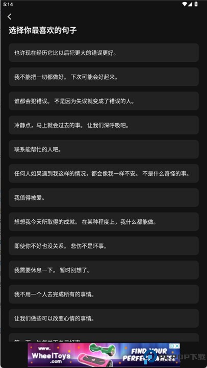 月亮日记app软件