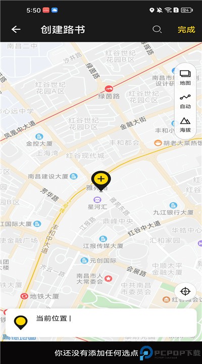 兔子骑行app