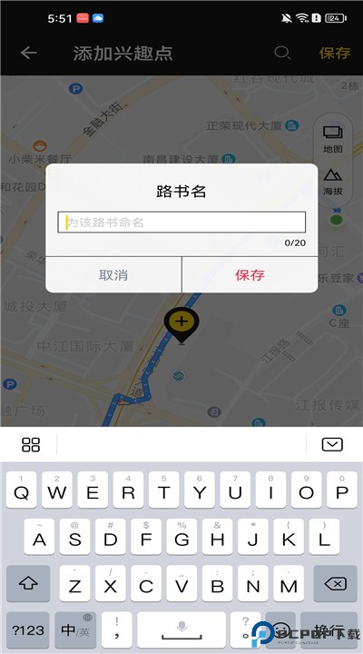 兔子骑行app