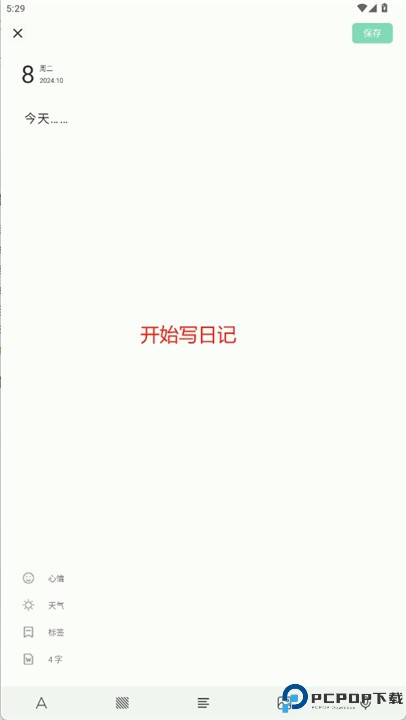 定格日记