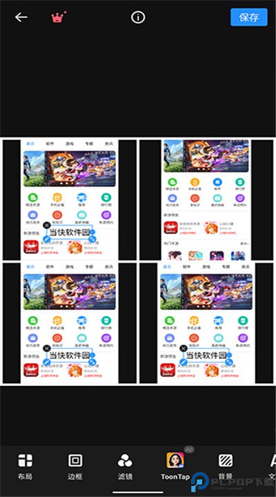 专业照片编辑器app下载