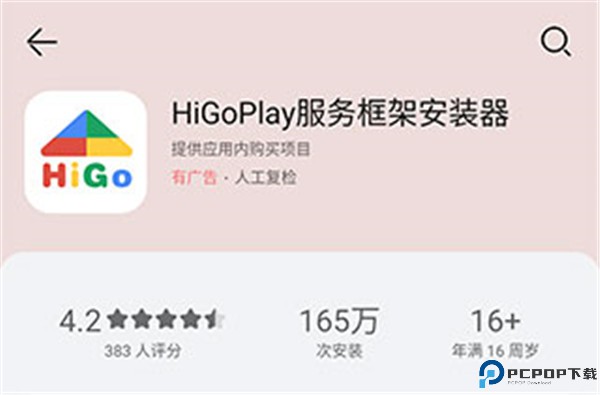 googleplay